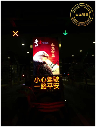 LED燈桿屏|智慧燈桿屏|立柱廣告機|LED廣告機|智慧路燈屏|燈桿廣告屏|燈桿屏 LED燈桿屏|智慧燈桿屏|立柱廣告機|LED廣告機|智慧路燈屏|燈桿廣告屏|燈桿屏