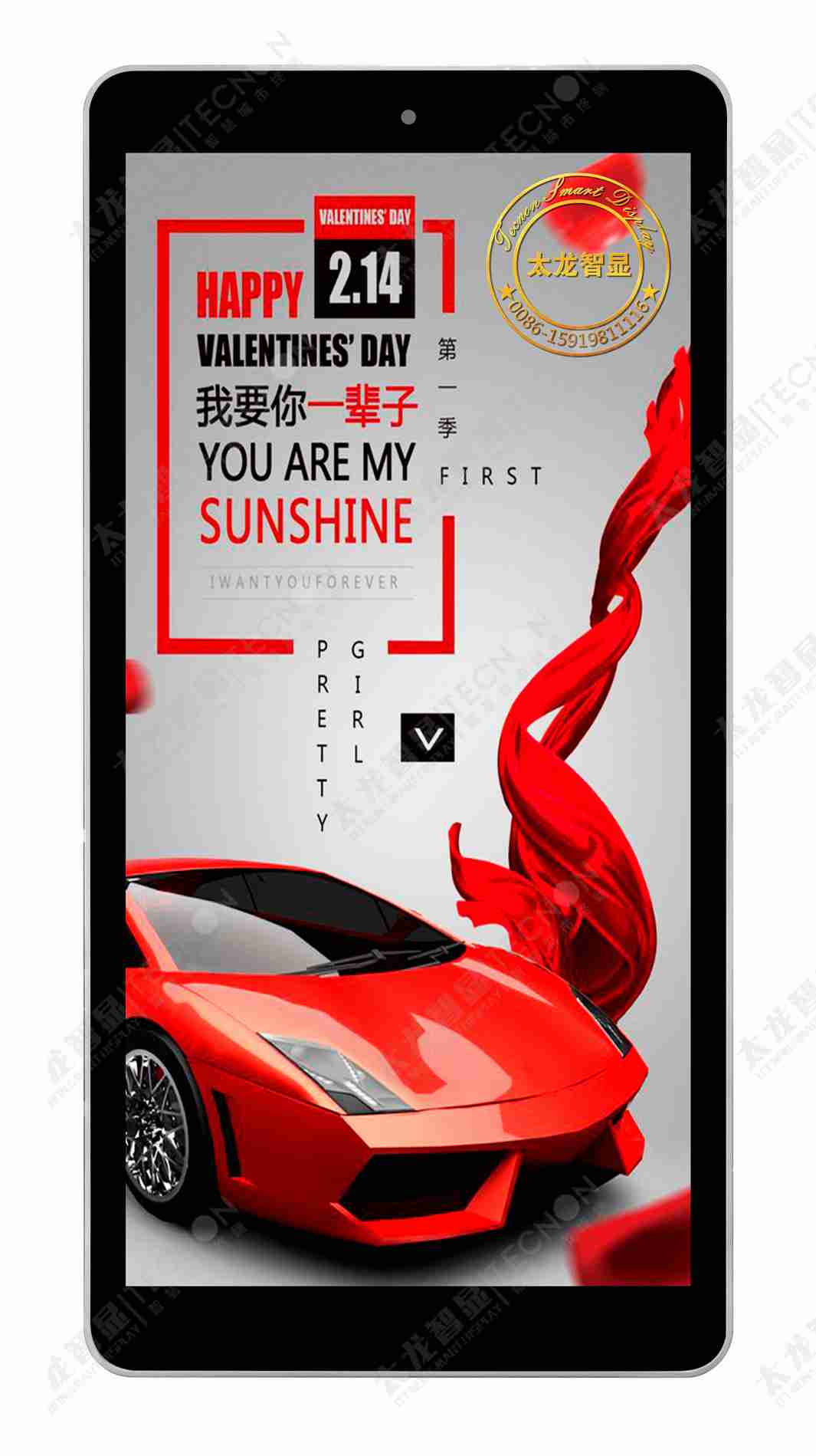 LED燈桿屏|智慧燈桿屏|立柱廣告機|LED廣告機|智慧路燈屏|燈桿廣告屏|燈桿屏 LED燈桿屏|智慧燈桿屏|立柱廣告機|LED廣告機|智慧路燈屏|燈桿廣告屏|燈桿屏