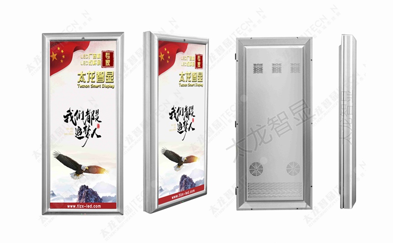 led燈桿屏|智慧燈桿屏|立柱廣告機|led廣告機|落地廣告機|智慧路燈|智慧燈桿|燈桿廣告機|智能廣告機|燈桿屏|智慧燈桿顯示屏 led燈桿屏|智慧燈桿屏|立柱廣告機|led廣告機|落地廣告機|智慧路燈|智慧燈桿|燈桿廣告機|智能廣告機|燈桿屏|智慧燈桿顯示屏