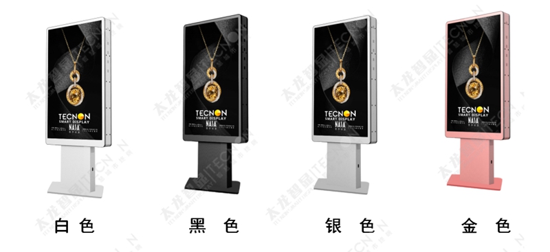 led燈桿屏|智慧燈桿屏|立柱廣告機|led廣告機|落地廣告機|智慧路燈|智慧燈桿屏|燈桿廣告機|智能廣告機|燈桿屏|智慧燈桿顯示屏 led燈桿屏|智慧燈桿屏|立柱廣告機|led廣告機|落地廣告機|智慧路燈|智慧燈桿屏|燈桿廣告機|智能廣告機|燈桿屏|智慧燈桿顯示屏