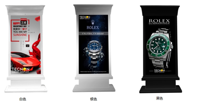 led燈桿屏|智慧燈桿屏|立柱廣告機(jī)|led廣告機(jī)|落地廣告機(jī)|智慧路燈|智慧燈桿屏|燈桿廣告機(jī)|智能廣告機(jī)|燈桿屏|智慧燈桿顯示屏 led燈桿屏|智慧燈桿屏|立柱廣告機(jī)|led廣告機(jī)|落地廣告機(jī)|智慧路燈|智慧燈桿屏|燈桿廣告機(jī)|智能廣告機(jī)|燈桿屏|智慧燈桿顯示屏