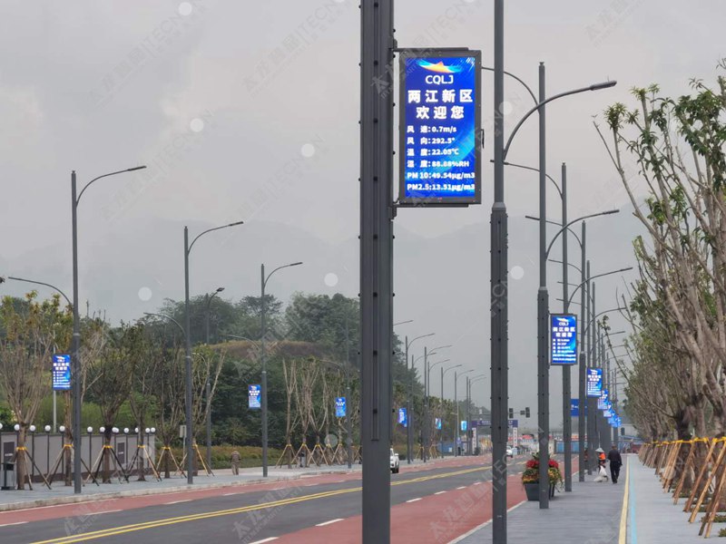 led燈桿屏|智慧燈桿屏|立柱廣告機|led廣告機|落地廣告機|智慧路燈|智慧燈桿屏|燈桿廣告機|智能廣告機|燈桿屏|智慧燈桿顯示屏 led燈桿屏|智慧燈桿屏|立柱廣告機|led廣告機|落地廣告機|智慧路燈|智慧燈桿屏|燈桿廣告機|智能廣告機|燈桿屏|智慧燈桿顯示屏