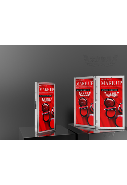 led燈桿屏|智慧燈桿屏|立柱廣告機|led廣告機|智慧路燈屏|戶外LED廣告機|燈桿屏|智慧燈桿|智慧路燈 led燈桿屏|智慧燈桿屏|立柱廣告機|led廣告機|智慧路燈屏|戶外LED廣告機|燈桿屏|智慧燈桿|智慧路燈