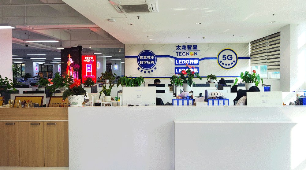 led燈桿屏|智慧燈桿屏|立柱廣告機(jī)|led廣告機(jī)|智慧路燈屏|戶(hù)外LED廣告機(jī)|燈桿屏|智慧燈桿|智慧路燈