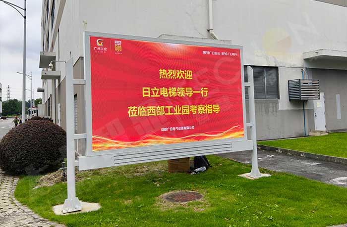 led燈桿屏|智慧燈桿屏|led廣告機(jī)|智慧路燈屏|戶(hù)外LED廣告機(jī)|燈桿屏|智慧燈桿|智慧路燈