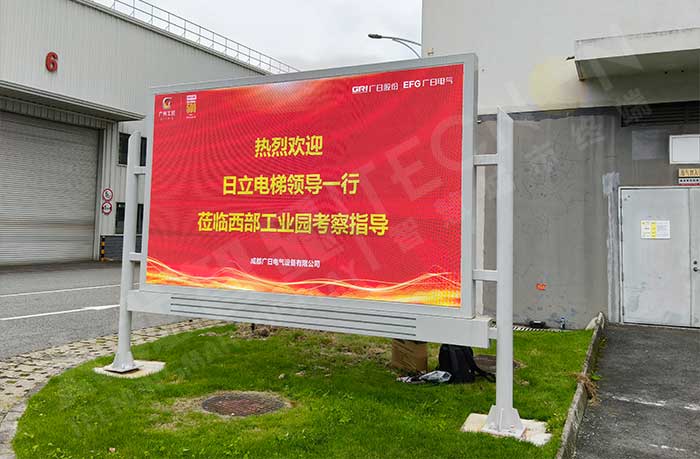 led燈桿屏|智慧燈桿屏|led廣告機(jī)|智慧路燈屏|戶(hù)外LED廣告機(jī)|燈桿屏|智慧燈桿|智慧路燈