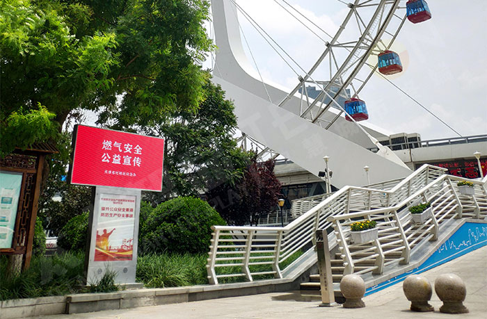 led燈桿屏|智慧燈桿屏|led廣告機(jī)|智慧路燈屏|戶外LED廣告機(jī)|燈桿屏|智慧燈桿|智慧路燈