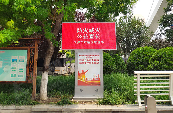 led燈桿屏|智慧燈桿屏|led廣告機(jī)|智慧路燈屏|戶外LED廣告機(jī)|燈桿屏|智慧燈桿|智慧路燈